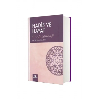 Hadis ve Hayat