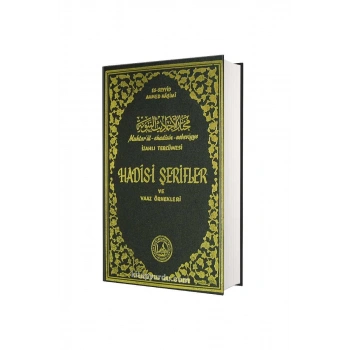 Hadisi Şerifler Ve Vaaz Örnekleri Muhtarul Ehadisin Nebeviyye - Şamua