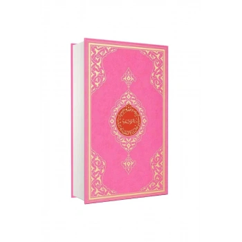 Hafız Boy Benim Kuranım Pembe