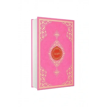 Hafız Boy Benim Kuranım Pembe