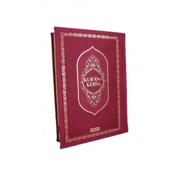 Hafız Boy Deri Kuranı Kerim Hafızlar İçin