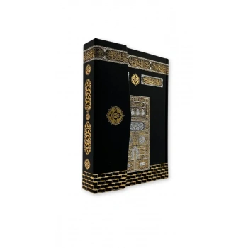 Hafız Boy Kabe Desenli Kuranı Kerim