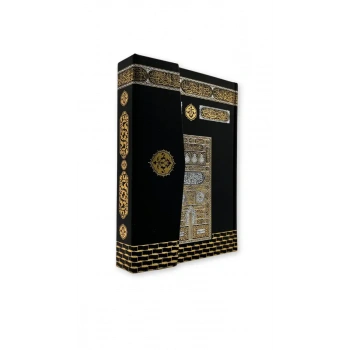 Hafız Boy Kabe Desenli Kuranı Kerim