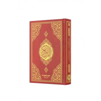Hafız Boy Kırmızı Kuranı Kerim Miklepsiz