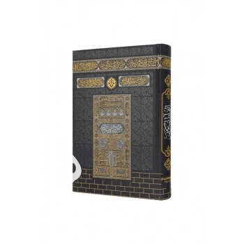 Hafız Boy Krem Kuranı Kerim Miklepsiz
