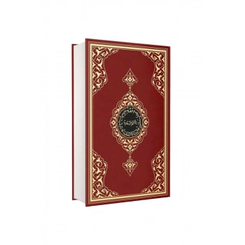 Hafız Boy Kuranı Kerim Bordo 2 Renk