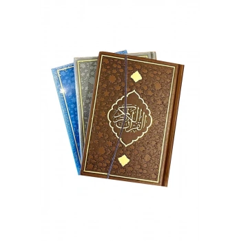Hafız Boy Kuranı Kerim Hamit Aytaç Hattı 1456 - Deri