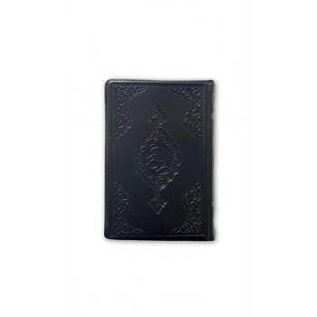 Hafız Boy Kuranı Kerim Kabe Desenli Kılıflı