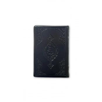 Hafız Boy Kuranı Kerim Kabe Desenli Kılıflı
