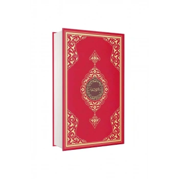 Hafız Boy Kuranı Kerim Kırmızı 2 Renk