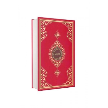 Hafız Boy Kuranı Kerim Kırmızı 2 Renk