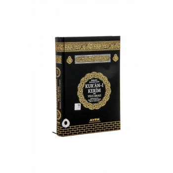 Hafız Boy Kuranı Kerim Meali Kabe Desenli