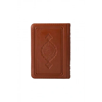 Hafız Boy Kuranı Kerim Taba Kılıflı