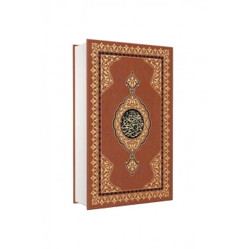 Hafız Boy Kuranı Kerim Ve Karşılıklı Meali