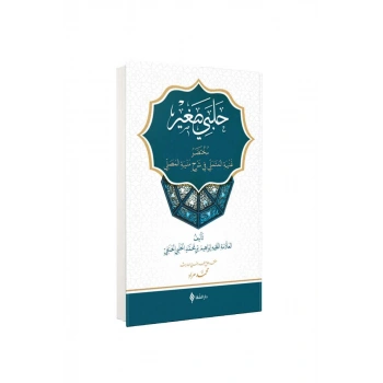 Halebi Sağır Arapça