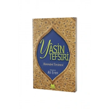 Hammami Tercümesi Yasin Tefsiri