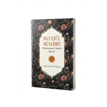 Hayatül Müslimin