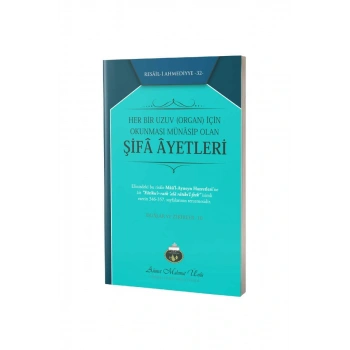 Her Bir Uzuv İçin Şifa Ayetleri