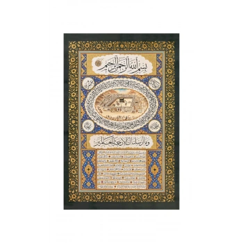 Hilyei Şerif Mdf Tablo