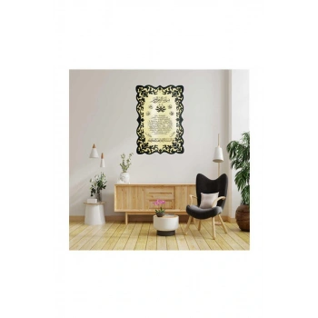 Hilyei Şerif Tablo - 40*27 Cm