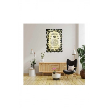 Hilyei Şerif Tablo - 40*27 Cm