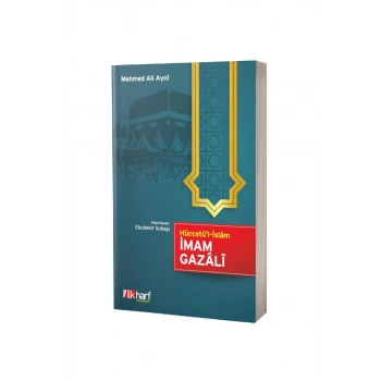 Hüccetül İslam İmam Gazali