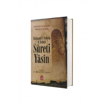 Hulasatüt Tebyin Fi Tefsiri Sureti Yasin