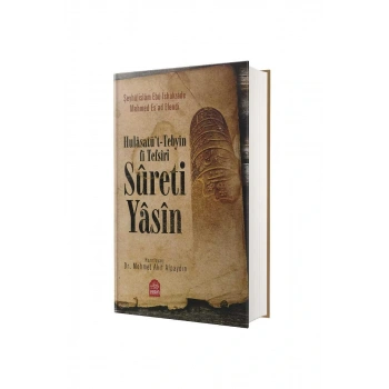 Hulasatüt Tebyin Fi Tefsiri Sureti Yasin