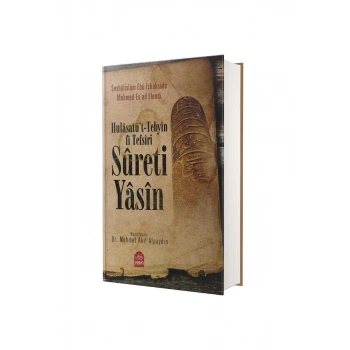 Hulasatüt Tebyin Fi Tefsiri Sureti Yasin