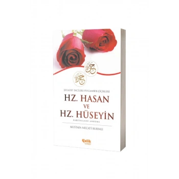 Hz. Hasan Ve Hz. Hüseyin