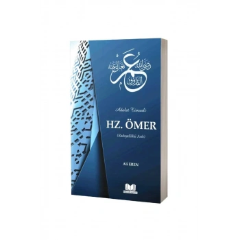 Hz. Ömer