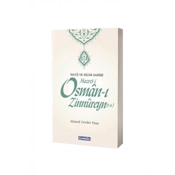 Hz. Osmanı Zinnureyn