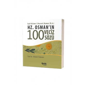 Hz. Osmanın 100 Veciz Sözü