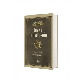 İhyau Ulumiddin 4 Cilt - İthal Kağıt