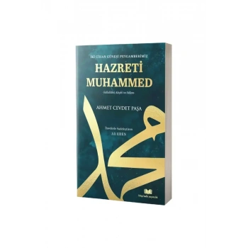 İki Cihan Güneşi Hazreti Muhammed