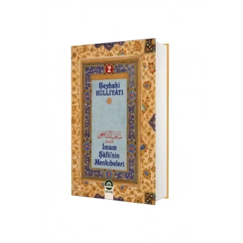 İmam Şafinin Menkıbeleri