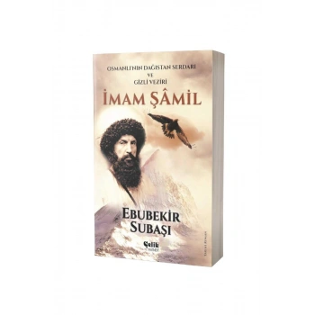 İmam Şamil