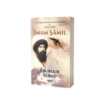 İmam Şamil