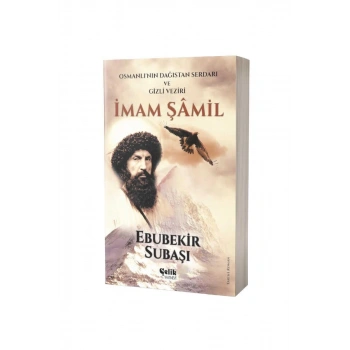 İmam Şamil