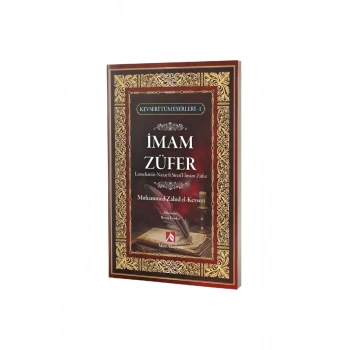 İmam Züfer