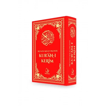 İri Yazılı Kolay Okunan Kuranı Kerim