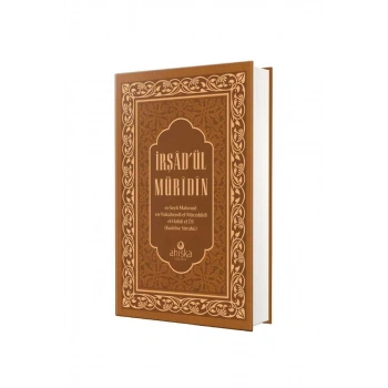 İrşadül Müridin - Deri Cilt
