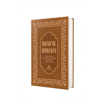 İrşadül Müridin - Deri Cilt