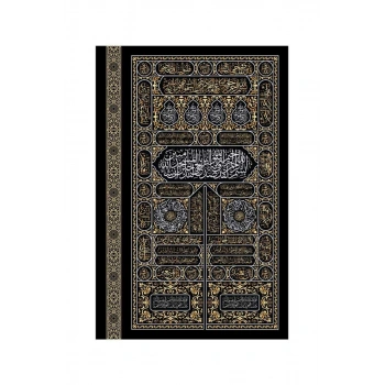 Kabe Kapısı Mdf Tablo