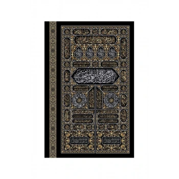 Kabe Kapısı Mdf Tablo