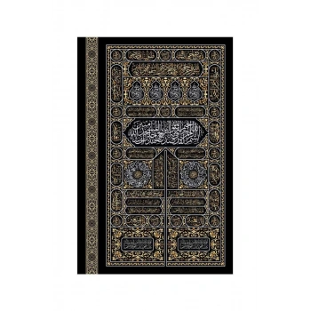 Kabe Kapısı Mdf Tablo