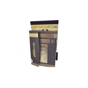 Kabe Motifli Ahşap Kutulu Orta Boy Kuranı Kerim Lüks