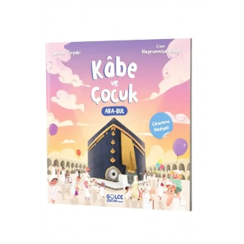 Kabe ve Çocuk