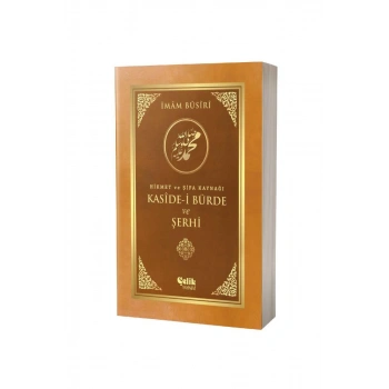 Kasidei Bürde Ve Şerhi