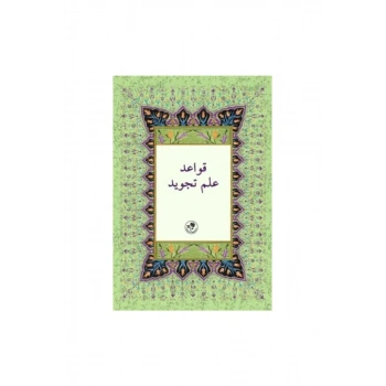 Kavaidi İlmi Tecvid Fasça Tecvid